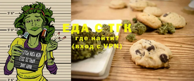 Cannafood марихуана  Калачинск 