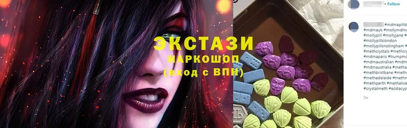 Ecstasy louis Vuitton  kraken tor  Калачинск 