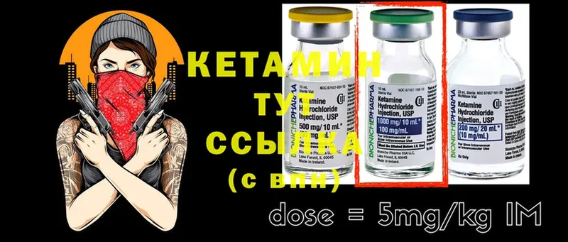 Кетамин ketamine  блэк спрут как зайти  Калачинск  цены наркотик 